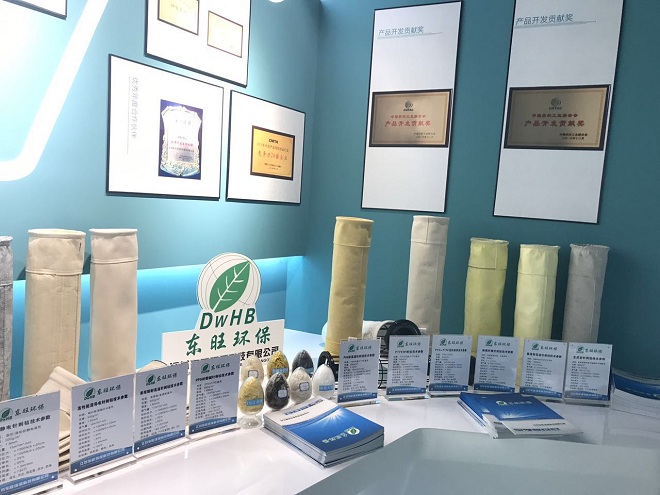 2017��9��22��-25�ս��K�|���h(hu��n)���Ϻ�չ���F(xi��n)�� 