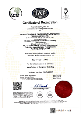 ISO 14001 �J(r��n)�CӢ���C��(sh��)